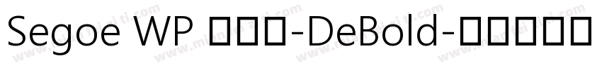 Segoe WP 兰亭黑-DeBold字体转换